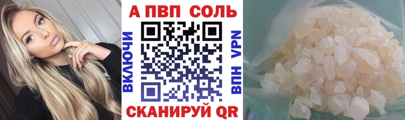hydra рабочий сайт Сураж APVP VHQ