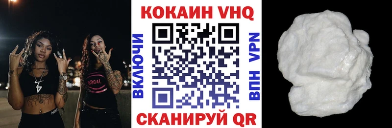 наркошоп  Сураж  Cocaine 99% 