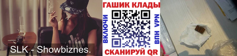 продажа наркотиков Сураж кракен ГАШИШ Cannabis