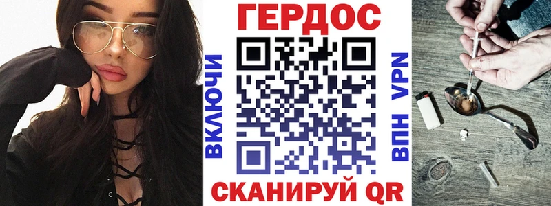 ГЕРОИН Афган купить наркотик Сураж