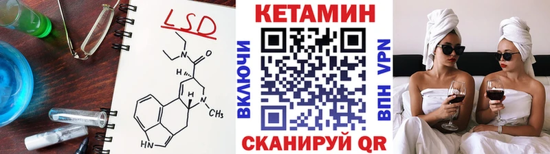 КЕТАМИН VHQ  купить   сайты даркнета наркотические препараты  Сураж 