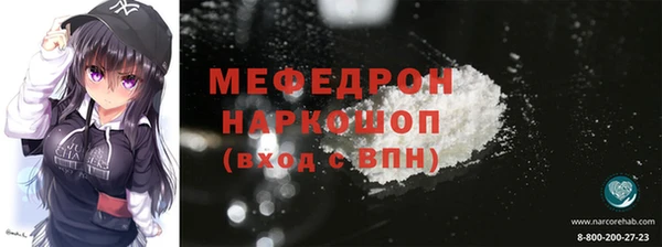 экстази Абдулино
