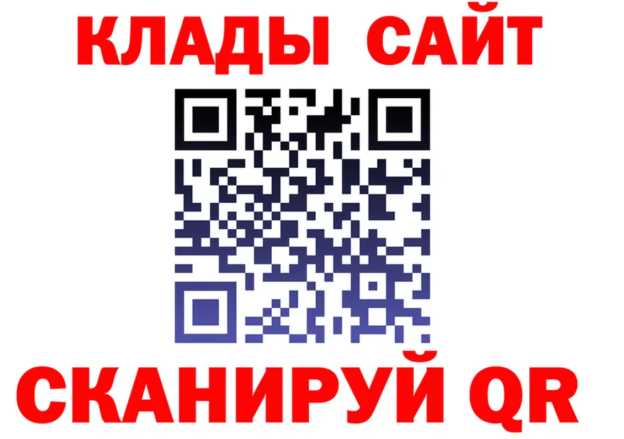 A-PVP Crystall зеркало дарк нет mega Сураж