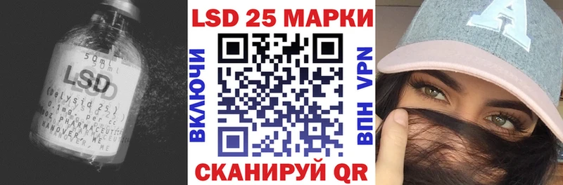LSD-25 экстази ecstasy  где купить   Сураж 