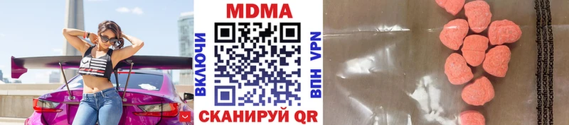 МДМА кристаллы Сураж