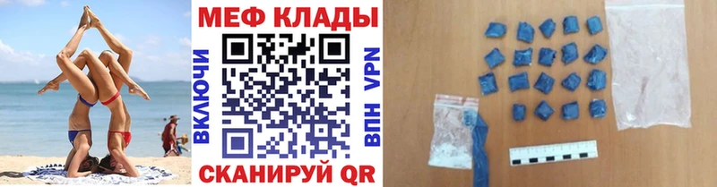 мега ТОР  площадка состав  Мефедрон кристаллы  где можно купить   Сураж 