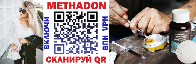 Метадон белоснежный blacksprut зеркало Сураж