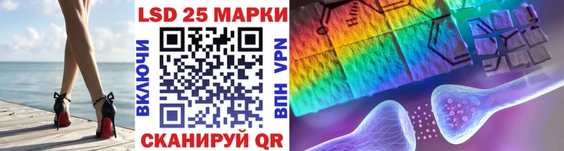Марки 25I-NBOMe 1,5мг  даркнет сайт  Сураж 